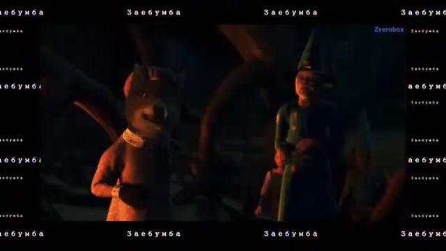 Шрек. Прикол . УГАР!