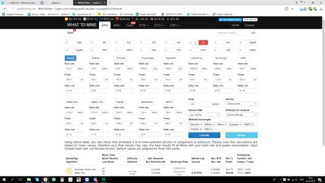 Сборка майнинг фермы с нуля. Часть 1 (Расчет доходности) смотреть онлайн