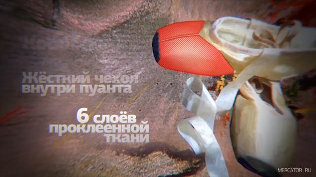 Туфельки балерины смотреть онлайн