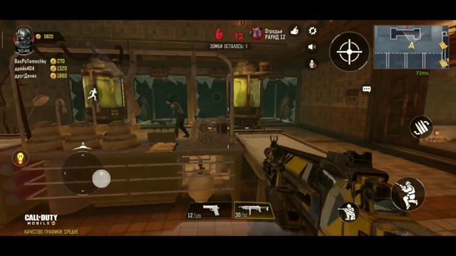 #3 Секретный босс на втором уровне Call of Duty® mobile смотреть онлайн