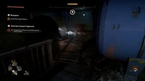 Dying Light 2 - электростанция Гаррисона