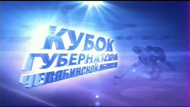 Трактор - Автомобилист 5:6ШБ / Кубок Губернатора ЧО смотреть онлайн