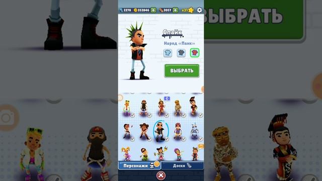 SUBWAY SURFERS ОБЗОР ДОСТИЖЕНИЙ (24.12.19-03.07.20) смотреть онлайн