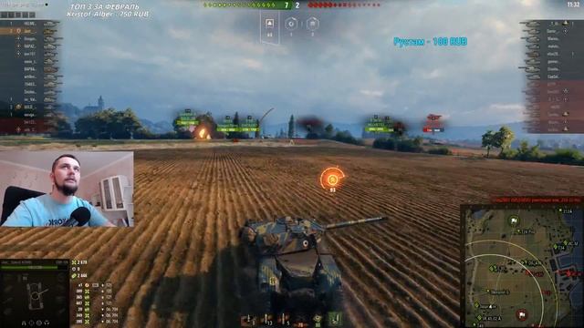 EBR 105 МАГНИТНЫЙ ПРИЦЕЛ ЭТО УЖЕ НЕ СМЕШНО