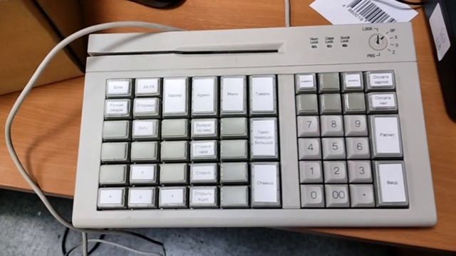 Set Retail&клавиатура Hengyu_s60c не работают два ноля 00. Часть (1) смотреть онлайн