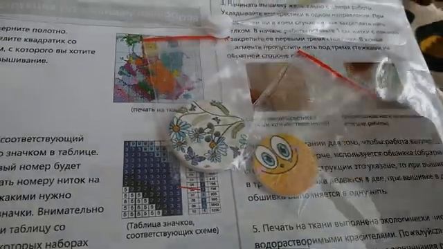 Итоги марта 2018 г .Вышивка,вязание! смотреть онлайн