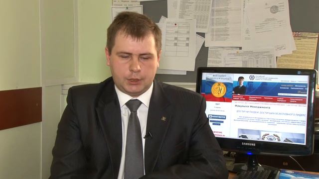 Пономарев М.А. - декан факультета Менеджмента смотреть онлайн