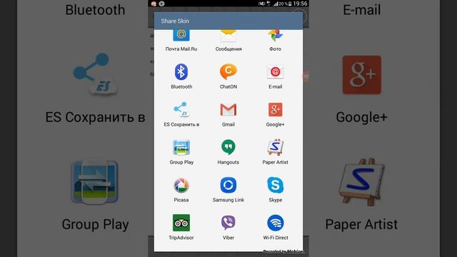 Как создать свой скин в майнкрафт пе смотреть онлайн