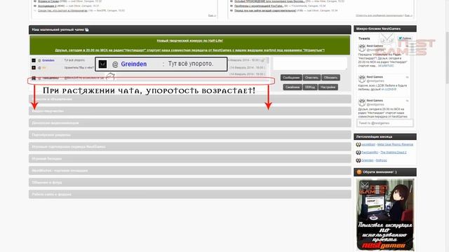 NestGames - Рай для видеомейкера! :D смотреть онлайн