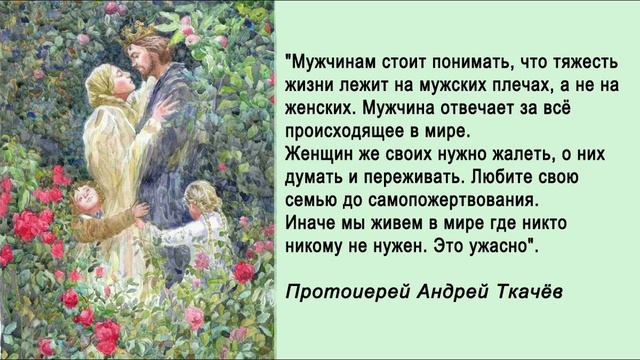 Поучения 71 смотреть онлайн