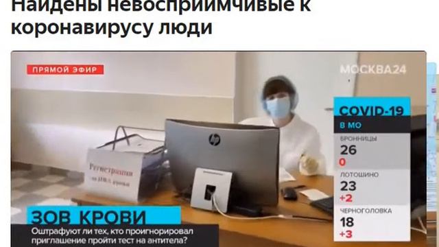Сдать ТЕСТ на АНТИТЕЛА = завести ЭЛЕКТРОННУЮ МЕДКАРТУ ?!!! (новости от 19 05 2020г.) смотреть онлайн