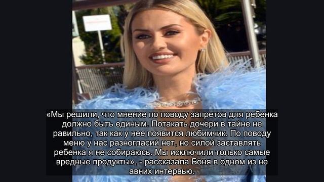 ✅ "Без конфет и хлеба": Алекс Смертфит посадил дочь Виктории Бони на диету смотреть онлайн