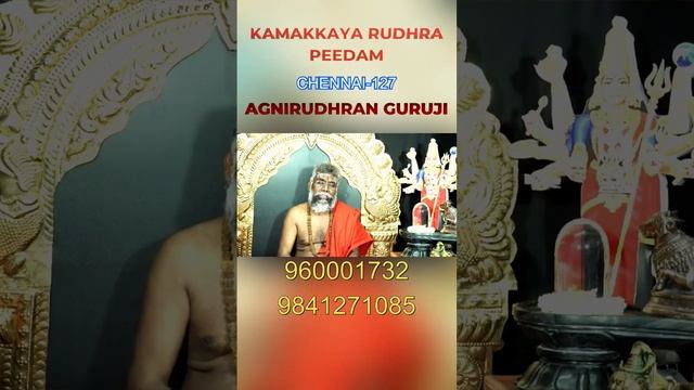Sontha Veedu | Rudhran Guruji смотреть онлайн