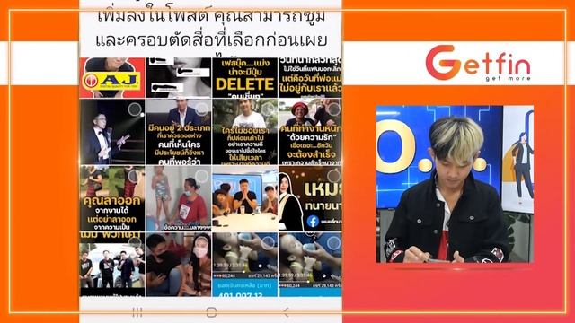 EP7. วิธีการใช้ Facebook Business Suite อย่างไร? ให้สำเร็จที่นี่เล๊ย! смотреть онлайн