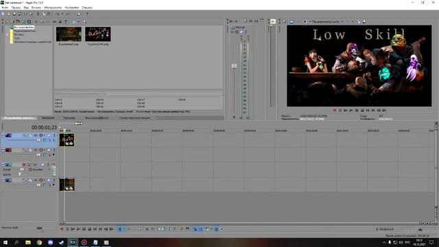 Как отобразить прозрачный фон PNG в Sony Vegas? смотреть онлайн