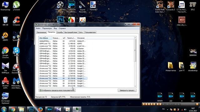  Компьютерные уроки для простых людей