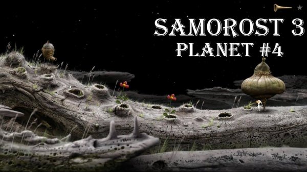 Samorost 3. Прохождение. Саморост 3.