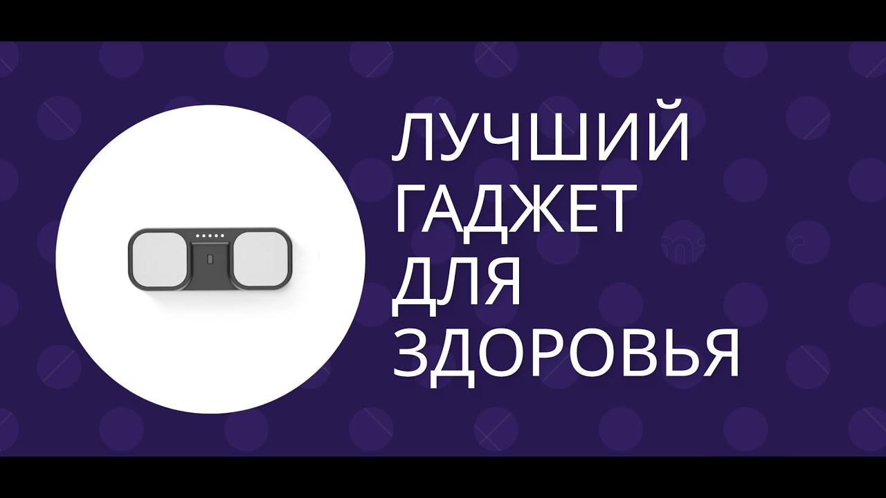 Nova Cardio | Проект над которым мы работали 5 лет | Замена тонометру и кардиомонитору смотреть онлайн