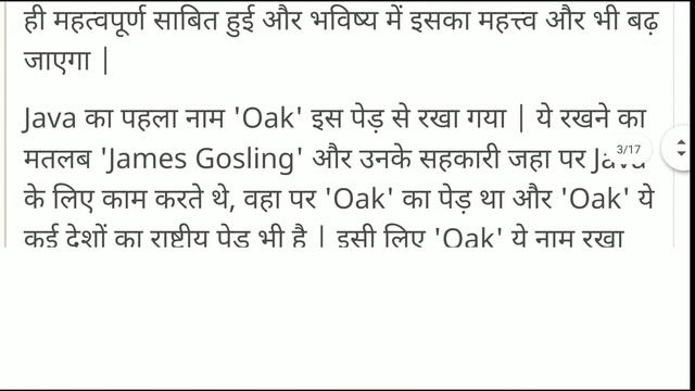 Object oriented programming- java class3(pgdca&bca) смотреть онлайн