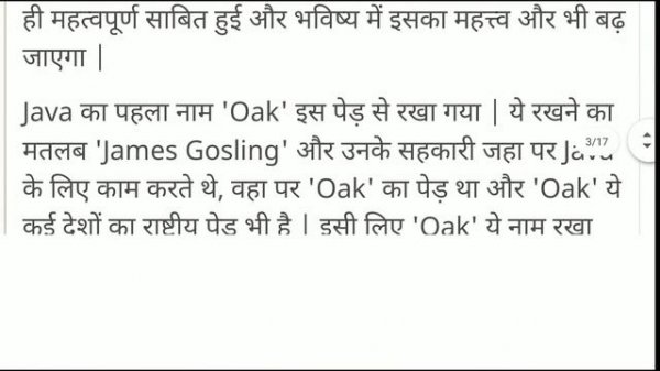 Object oriented programming- java class3(pgdca&bca)