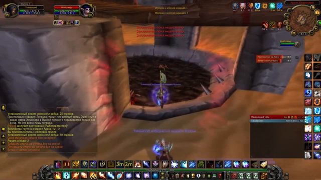 Фаер маг 3.3.5 ПВП Арена / FIre Mage 3.3.5 PVP Wow - WowCircle x100 Trakewood смотреть онлайн