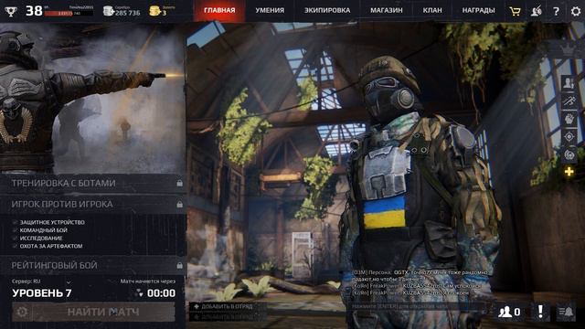 Survarium. Обзор на АПС (Автоматический пистолет Стечкина) смотреть онлайн