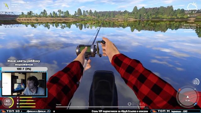 Ловля троллингом в три спиннинга.Русская рыбалка 4 [1440 60p]