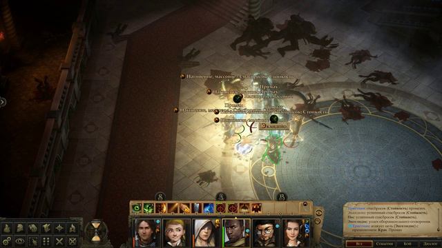 Pathfinder Kingmaker - прохождение [183] - русские субтитры