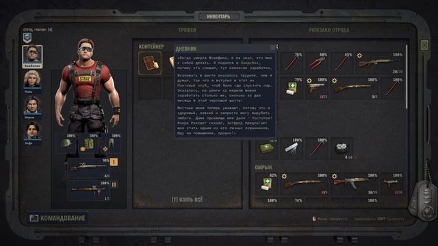 ПОНТОВЫЙ КЛУБ - #28 ПРОХОЖДЕНИЕ JAGGED ALLIANCE 3 смотреть онлайн