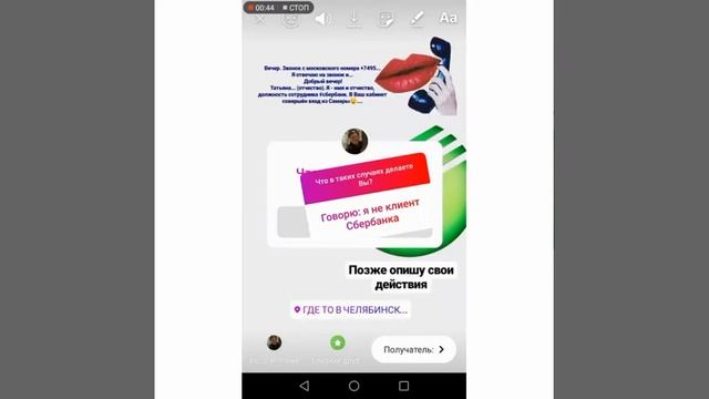 НЕСКОЛЬКО ответов на наклейку с вопросом в истории Инстаграм, Android смотреть онлайн