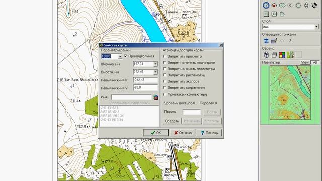 урок 5 d.avi смотреть онлайн