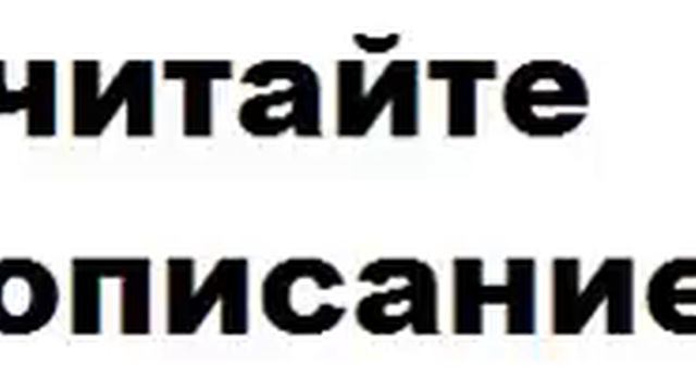 Плохая новость...Читайте описание!!! смотреть онлайн