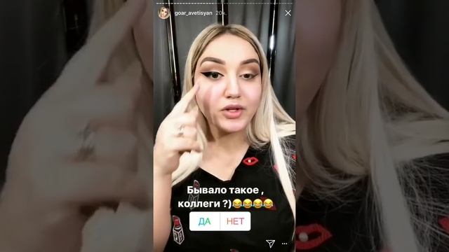 Стрелки макияж от Гоар Аветисян вечерний и дневной макияж Instagram смотреть онлайн