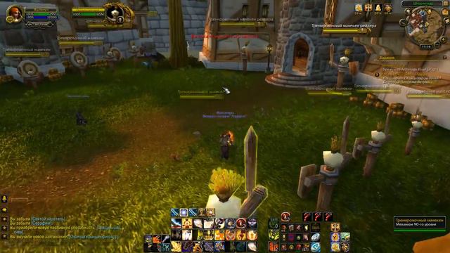ГАЙД НА РПАЛА 6.2.3 (ПВП) смотреть онлайн