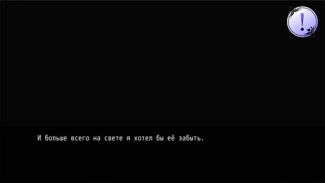 Принцесса братьев Гримм #2 и #3 глава Сон о прошлом #Mary games смотреть онлайн