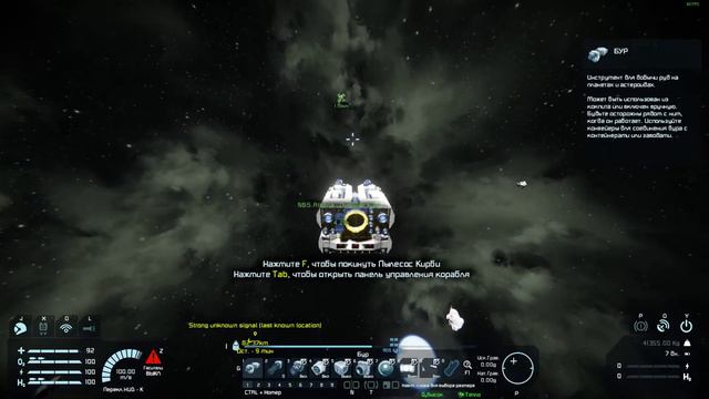 Space Engineers. Покинули Луну. Летим к Марсу. # 11 смотреть онлайн