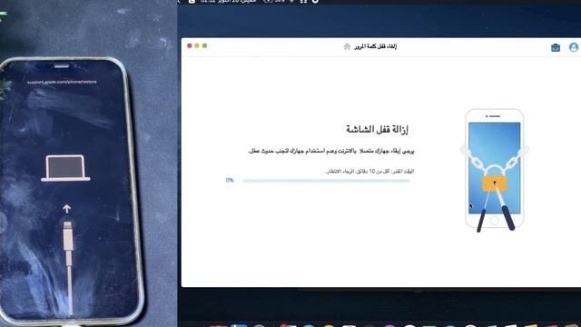 نسيت باسورد ايفون لا تقلق مع iMyFone LockWiper هناك حل !! смотреть онлайн