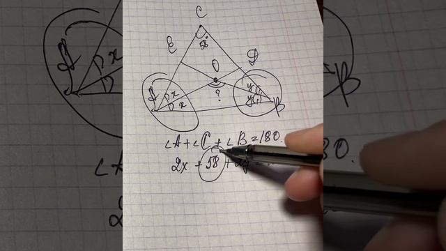 В треугольнике ABC угол С=58, AD и BE — биссектрисы. Найти угол AOB смотреть онлайн