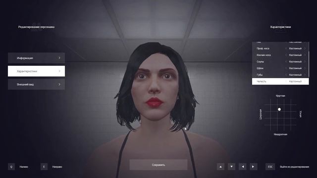 КАК СДЕЛАТЬ КРАСИВУЮ ДЕВУШКУ В GTA 5 RP ARIZONA смотреть онлайн