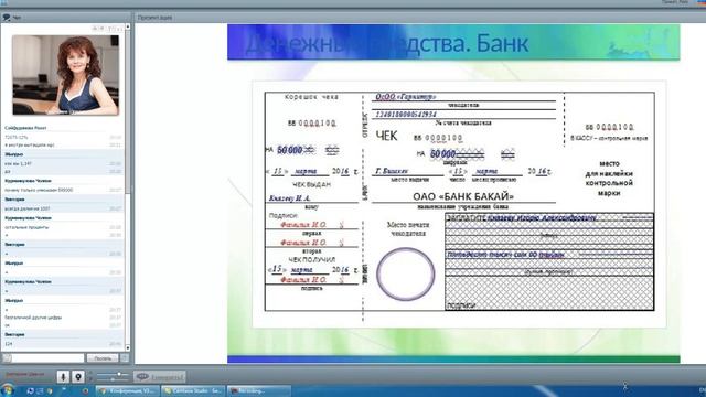 Палата налоговых консультантов КР. Курс "Основы бухгалтерского учета". Урок 5 смотреть онлайн