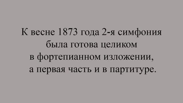 Бородин. Биография смотреть онлайн
