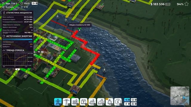 Power to the People Прохождение #3 - Победа и лям в кармане - электрическая стратегия смотреть онлайн