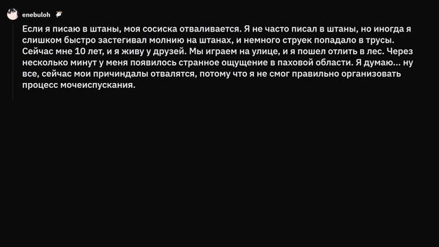 Какую СТРАШНУЮ ложь тебе говорили в детстве? смотреть онлайн