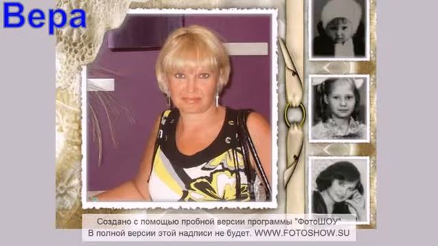 Дорогим родителям посвящается... смотреть онлайн