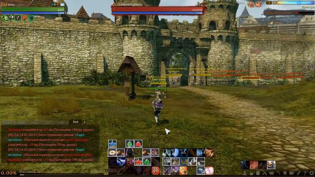 ArcheAge. Следопыт - мобильный лучник ( Гайд ) смотреть онлайн