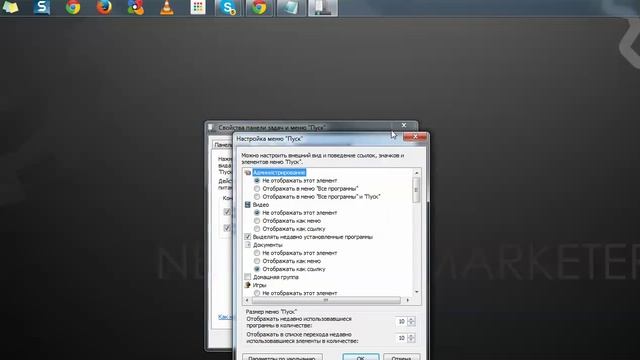 [СЕКРЕТ] Недавние документы windows 7. Как посмотреть недавние документы смотреть онлайн