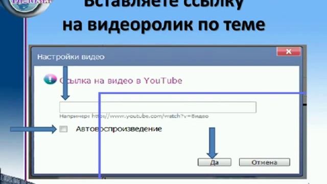 Как создать музыкальную открытку к любому празднику