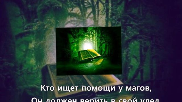 ПОСВЯЩЕНИЕ МАГАМ! Поговорим о моём творчестве. Не плагиат... Авторское произведение ) смотреть онлайн