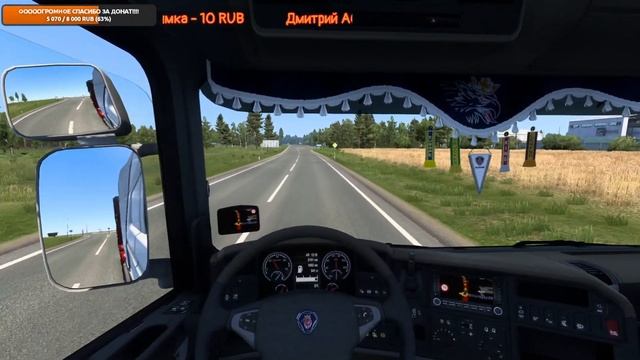 #etc2 ?Stream сегодня катанем по карте ProMods 2.65 RusMap_2.47(1.47) смотреть онлайн