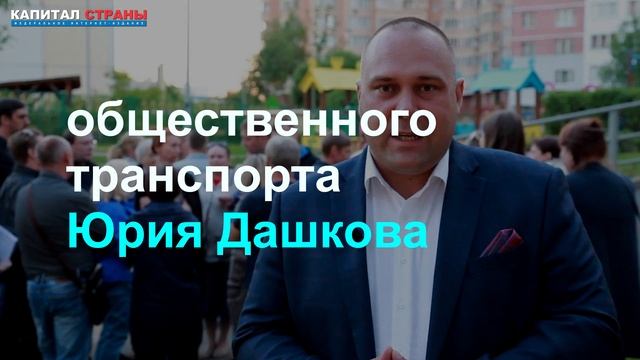 В Москве отстраняют от работы непривитых сотрудников метро и водителей трамваев смотреть онлайн
